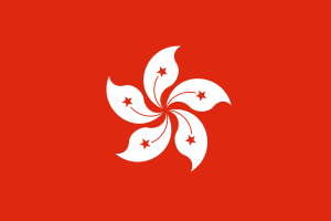 900px-Flag_of_Hong_Kong.svg